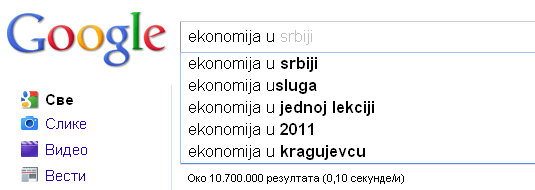 ekonomija u Srbiji kao teme za tekstove