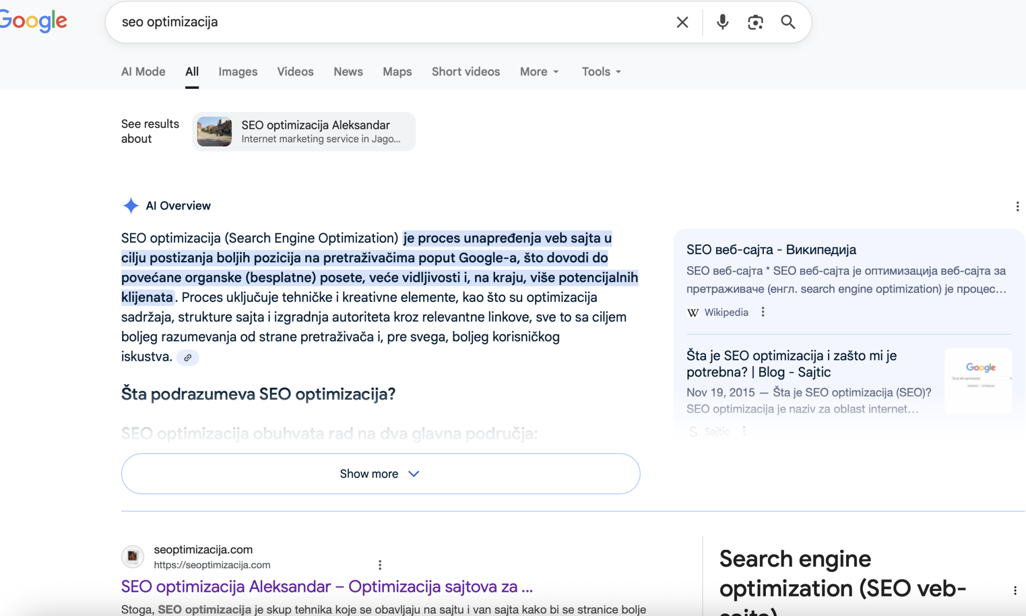 Google API 100