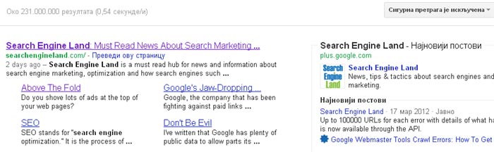 najnoviji postovi Search engine land sa Google plus u rezultatima pretrage